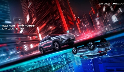 OMODA O5 SHS-H Set to Bring New Hybrid Driving Experience to the UAE